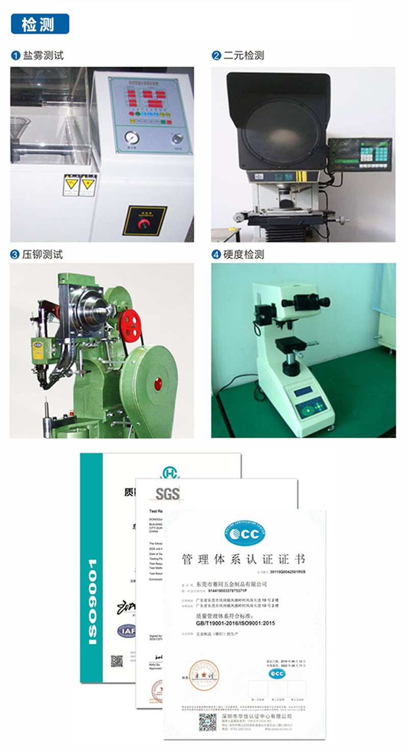 公司簡介3.jpg